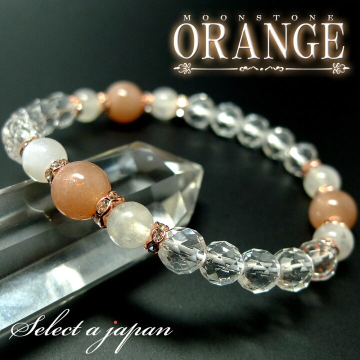 楽天市場】「-ORANGE-」 オレンジ ムーンストーン ブレスレット 
