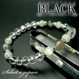 「-BLACK-」 ブラック ムーンストーン ブレスレット パワーストーン ブレスレット レディース 天然石 数珠 アクセサリー レディースブレスレット パワーストーンブレスレット 天然石ブレスレット 女性用 カット水晶 恋愛運 結婚運