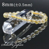 【マラソンSALE！】 ゴールドルチルクォーツ ルチルクォーツ ブレスレット 8mm パワーストーン ブレスレ…