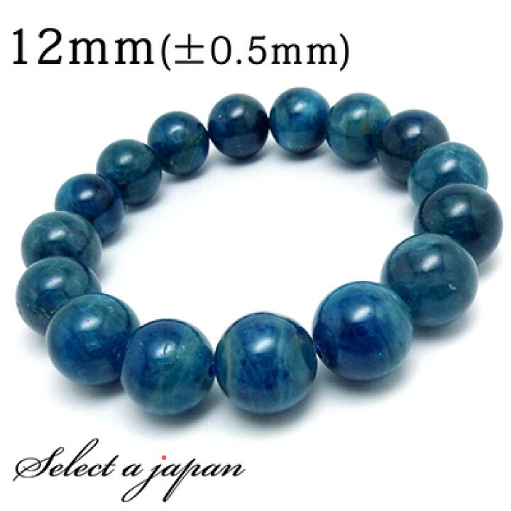 楽天市場】【マラソンSALE！】 アパタイト ブレスレット 12mm 