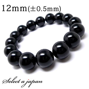 モリオン ブレスレット 12mm パワーストーン ブレスレット メンズ レディース 天然石 数珠 アクセサリー メンズブレスレット パワーストーンブレスレット 天然石ブレスレット 男性用 魔除け