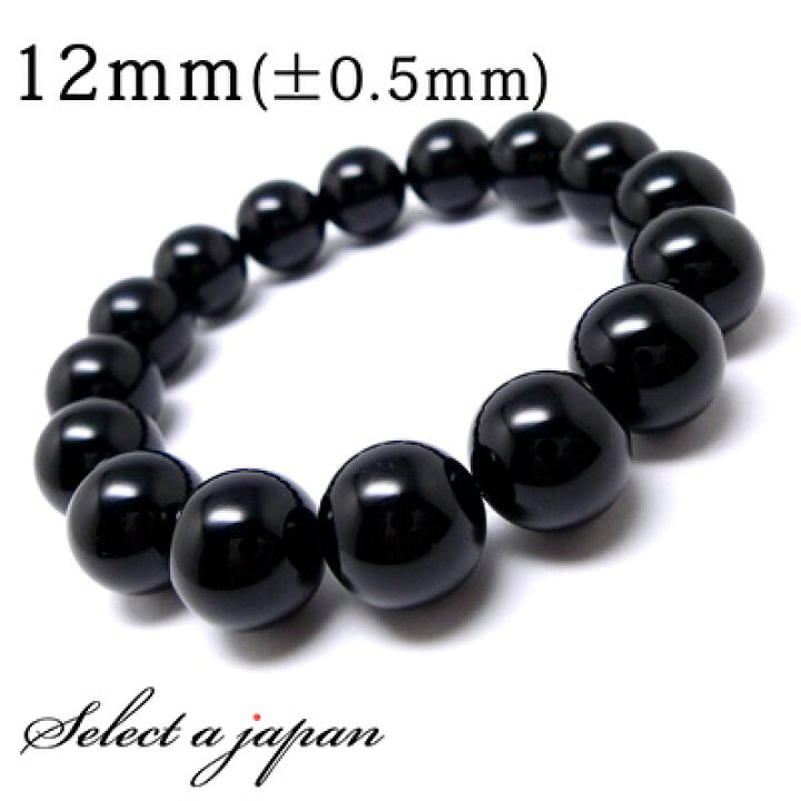 楽天市場】【マラソンSALE!】 モリオン ブレスレット 12mm パワーストーン ブレスレット メンズ レディース 天然石 数珠 アクセサリー メンズブレスレット パワーストーンブレスレット 天然石ブレスレット 男性用 魔除け 厄除け 黒水晶 お守り ブラック 黒 : 天然石 ... 楽天市場】【マラソンSALE!】 モリオン ブレスレット 12mm パワーストーン ブレスレット メンズ レディース 天然石 数珠 アクセサリー メンズブレスレット パワーストーンブレスレット 天然石ブレスレット 男性用 魔除け 厄除け 黒水晶 お守り ブラック 黒 : 天然石 ...