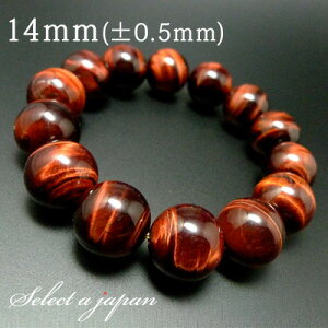 AAA bh^CK[AC uXbg 14mm p[Xg[ uXbg Y VR  ANZT[ YuXbg p[Xg[uXbg VR΃uXbg jp 