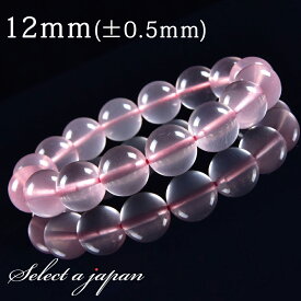 【ほぼ全品P20倍！12月15日まで】 ローズクォーツ ブレスレット 12mm モザンビーク産 パワーストーン ブレスレット メンズ レディース 天然石 数珠 アクセサリー レディースブレスレット パワーストーンブレスレット 天然石ブレスレット 女性用 ローズクオーツ ピンク 恋愛