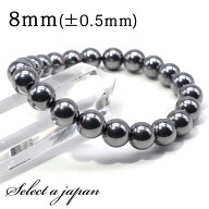 【ほぼ全品P20倍！9月15日まで】 テラヘルツ鉱石 ブレスレット 8mm パワーストーン ブレスレット メンズ …