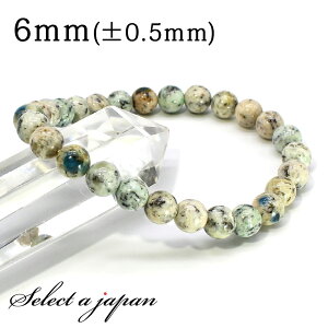 �y�労�Ӎ�SALE�I�z K2�u���[�iK2�X�g�[���j 6mm �p���[�X�g�[�� �u���X���b�g �����Y ���f�B�[�X �V�R�� ���� �A�N�Z�T���[ �����Y�u���X���b�g ���f�B�[�X�u���X���b�g �p���[�X�g�[���u��