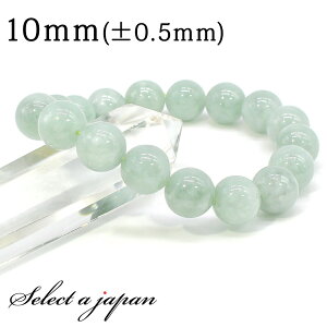 yقڑSiP20{I1231959܂Łz Ő CgO[ uXbg 10mm (~}[Y WF_Cg) qXC p[Xg[ uXbg Y fB[X VR  ANZT[ 