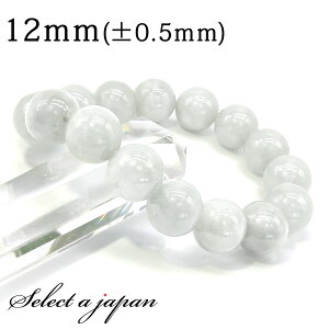 y}\SALEIz Ő uXbg 12mm (~}[Y WF_Cg) qXC p[Xg[ uXbg Y fB[X VR  ANZT[ YuXbg fB[Xu