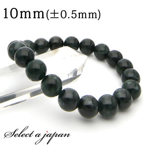 y}\SALEIz Ő u[O[ uXbg 10mm p[Xg[ uXbg Y fB[X VR  ANZT[ YuXbg fB[XuXbg p[X