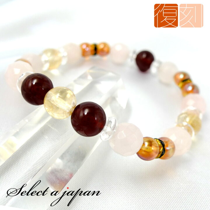 楽天市場】【マラソンSALE！】 シトリン ガーネット ブレスレット 