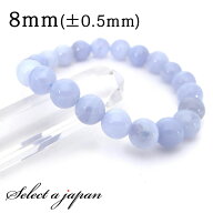 【ほぼ全品P20倍！3月18日まで】 ブルーレースアゲート ブレスレット 8mm パワーストーン ブレスレット …