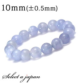 【ほぼ全品P20倍！12月15日まで】 ブルーレースアゲート ブレスレット 10mm パワーストーン ブレスレット メンズ レディース 天然石 数珠 アクセサリー メンズブレスレット レディースブレスレット パワーストーンブレスレット 天然石ブレスレット 男性用 女性用 ブルー 癒