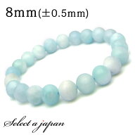 【2時間全品半額クーポン！9月19日20時から21時59分まで】 ヘミモルファイト 8mm パワーストーン ブレス…