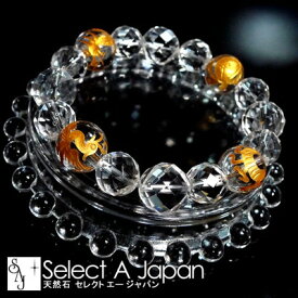 【ほぼ全品P20倍！10月17日09:59まで】 四神 水晶 ブレスレット パワーストーン ブレスレット メンズ 天然石 数珠 アクセサリー メンズブレスレット パワーストーンブレスレット 天然石ブレスレット 男性用 クォーツ クオーツ