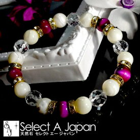 ピンクタイガーアイ マザーオブパール ブレスレット パワーストーン ブレスレット レディース 天然石 数珠 アクセサリー レディースブレスレット パワーストーンブレスレット 天然石ブレスレット 女性用 厄除け 金運 仕事運 勝負運 ピンク タイガーアイ 水晶 恋愛運