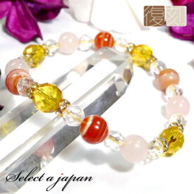 シトリン サードオニキス パワーストーン ブレスレット レディース 天然石 数珠 アクセサリー レディースブレスレット パワーストーンブレスレット 天然石ブレスレット 女性用 金運