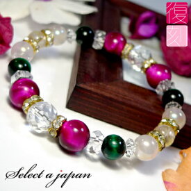 タイガーアイ ブレスレット パワーストーン ブレスレット レディース 天然石 数珠 アクセサリー レディースブレスレット パワーストーンブレスレット 天然石ブレスレット 女性用 厄除け 金運 仕事運 勝負運