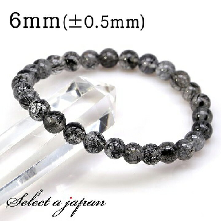 楽天市場】ブラックルチルクォーツ ルチルクォーツ ブレスレット 6mm 
