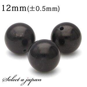 ySALEIz 1 Tt@CA 12mm p[Xg[ o VR p[Xg[ ΂甄 r[Y  1ʔ ANZT[ p[c nhCh ANZT[p[c ޗ VR΃r[