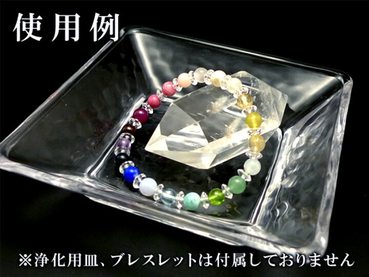 楽天市場】【ほぼ全品P20倍！11月18日まで】 浄化用 水晶 ポイント  