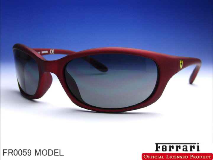 楽天市場】フェラーリ◇Ferrari オフィシャル・サングラス◇FR0059-67 