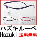 【年間ランキング受賞店】送料無料 ハズキルーペ （全3色）プリヴェAG Hazuki ルーペ 拡大鏡 メガネタイプ メガネ型ルーペ 眼鏡式ルーペ ハズキ ラージ... ランキングお取り寄せ