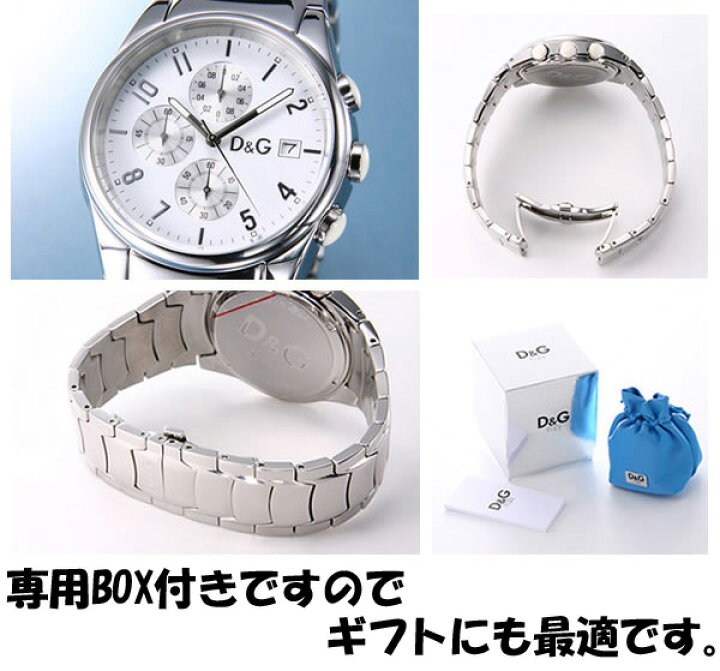 楽天市場】送料無料【D＆G】ドルガバ 時計 人気のSandPiper 