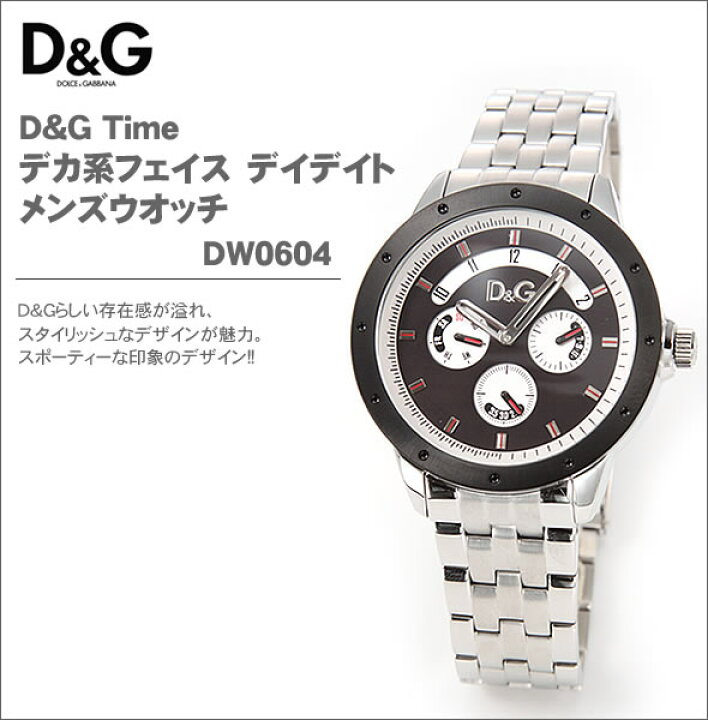 楽天市場】【D＆G】ドルガバ 時計 人気のNAVAJO/ナバホ ・DW0604 