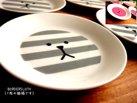 楽天市場 クラフトホリック キッチン用品 食器 調理器具 の通販 楽天市場 クラフトホリック キッチン用品 食器 調理器具 の通販