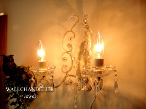 yő500~OFFN[|zEH[VfAuPbgv2WG@N[@AeB[N@LEDΉ@/ǗpvWallChandelierGݒʔ́yRCPz