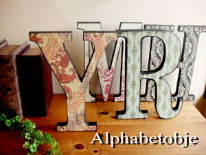 ☆アンティーク木製アルファベット(大)オリエンタル風 壁掛け ウッデンレターオブジェ イニシャル置物ローマ字看板雑貨通販【RCP】