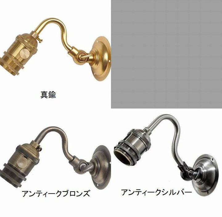 楽天市場】最安値挑戦中☆バブルガラスボールブラケットランプ（L 