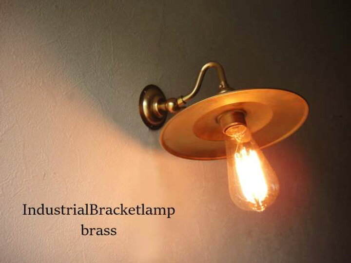 楽天市場】【クーポン配布中】☆ナチュラルアンティークブラケット  