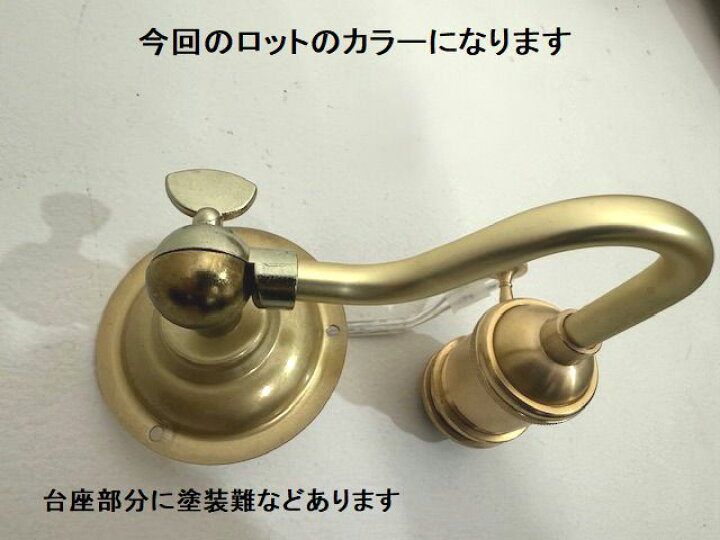 楽天市場】【最大500円OFF】☆ナチュラルアンティークブラケットランプ  