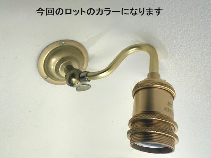 楽天市場】最安値挑戦中☆バブルガラスボールブラケットランプ 