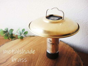 NATURA@vVF[h11.0cm@^J@VF[ĥ݁@NATURAigD[goalzeroLED^Ɏg郊tN^[x`[^[Z[h