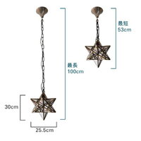モロッコの夜空のよう♪エトワールペンダントランプEtoilependantlampスターライト星型天井間接照明【RCP】