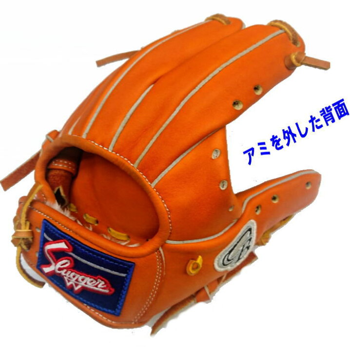 \期間限定ポイント5倍!/ 久保田スラッガー 硬式 軟式 兼用トレーニング 網なしグラブ 湯もみ型付け有と小指かけ加工付き PROB センナリスポーツ 野球 野球狂の店センナリスポーツ 久保田スラッガー トレーニングミット 軟式硬式兼用です