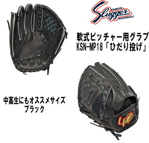 _Ԍ|Cg5{I^ vۓcXbK[ sb`[pOu KSN-MP18 싅 ~hTCY ݌^tL ZiX|[c w Z 싅 Ђ蓊̂