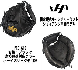 _Ԍ|Cg5{I^ dLb`[~bg n^P} WCAcbヂf H-G10B E ubN Z싅 {[CY[O ZiX|[c |Pbg[M8^ BobN