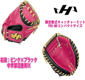 _Ԍ|Cg5{I^ ʌ n^P} Lb`[~bgPRO-M9sN×ubN E wgpOK ZiX|[c J[ ʗp