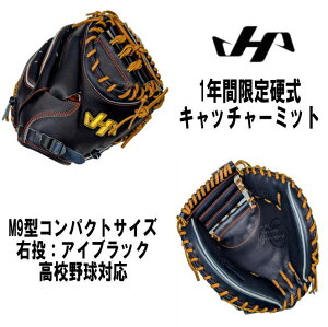 _Ԍ|Cg5{I^ ʌ n^P} dLb`[~bg PRO-M9IB ACubN Z싅ΉJ[ nf E ZiX|[c {[CY[OgpOK [o