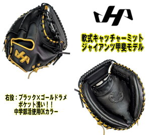 _Ԍ|Cg5{I^ n^P} WCAcbヂf Lb`[~bg TH-SH19GS ubN×S[h @|Pbg wgpOK ZiX|[c E