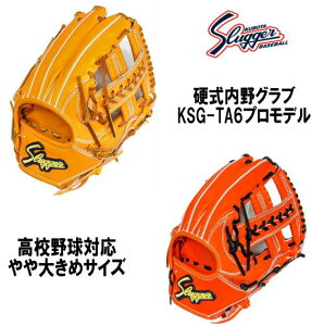 �_���Ԍ���|�C���g5�{�I�^ �v�ۓc�X���b�K�[ �d������O���u KSG-TA6 �����݌^�t������ ���Z�싅�Ή� �Z���i���X�|�[�c�@�싅 ���傫�߃T�C�Y �v�����f��