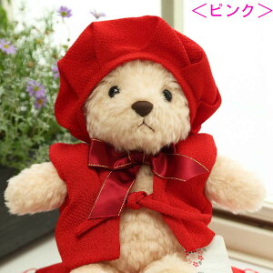 還暦 ぬいぐるみ ちゃんちゃんこの人気商品 通販 価格比較 価格 Com