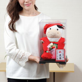 楽天市場 ねずみ ぬいぐるみ 干支 還暦の通販