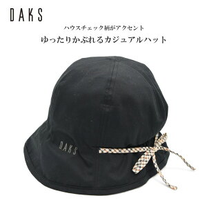 ダックス Daks レディース帽子 キャップ 通販 人気ランキング 価格 Com