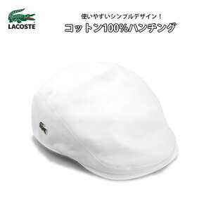 ラコステ Lacoste メンズ帽子 キャップ 通販 人気ランキング 価格 Com
