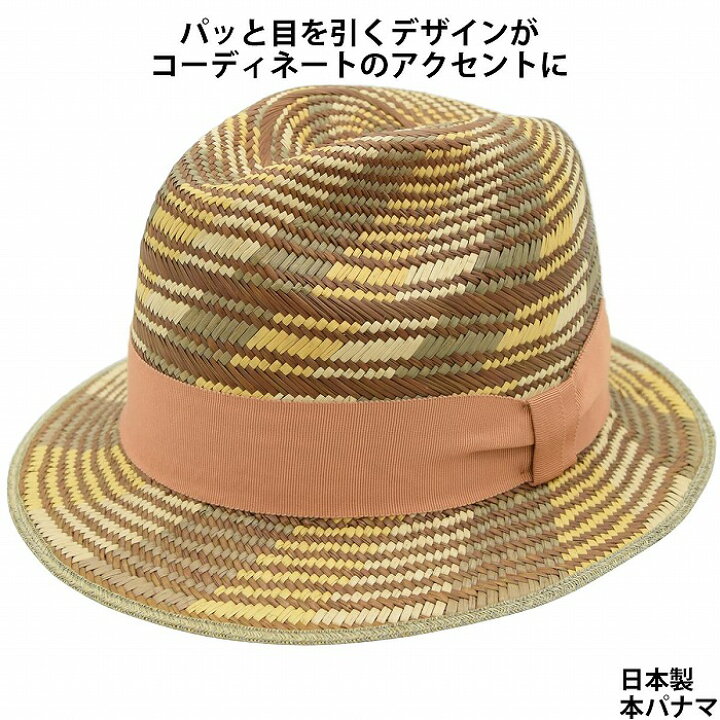 祖父のパナマ帽