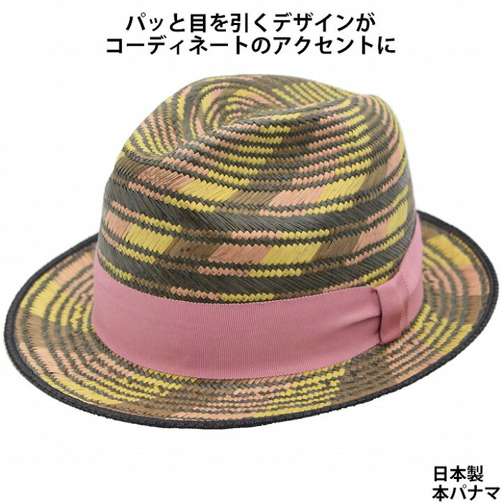 楽天市場】【半額 SALE 50％OFF】パナマ帽 パナマハット メンズ ハット 